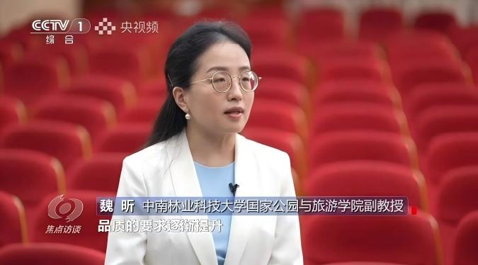 vsport亮相央视《焦点访谈》 聚焦文旅新职业与人才培养.jpg